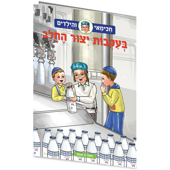 הדמיה24