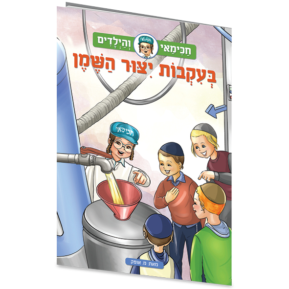 הדמיה25